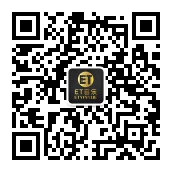 ET 音乐公众号